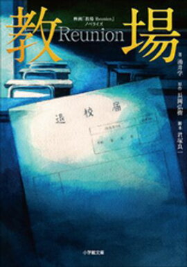 �ǲ�ֶ��졡�ң�������ץΥ٥饤�� 