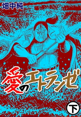 ���Υ��ȥ��2 