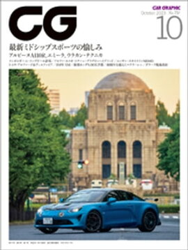 CGCAR GRAPHIC2023ǯ10 
