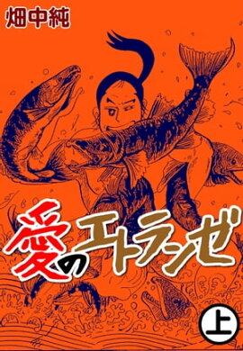 ���Υ��ȥ��1 