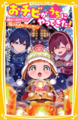 �����Ӥ������ˤ�äƤ�����������˹����ʿ͡����������冷�ΥХ�󥿥��� 