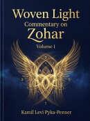 Woven Light Commentary On Zohar Volume 1