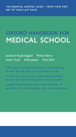 Oxford Handbook for Medical School【電子書籍】