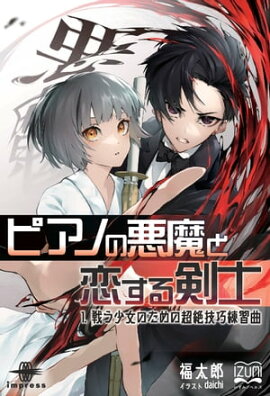 �ԥ��Τΰ������������Σ� �臘�����Τ����Ķ�䵻��������