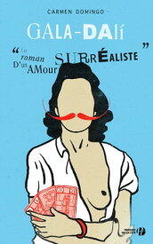 Gala-Dali - Le roman d'un amour surr?aliste【電子書籍】[ Carmen Domingo ]