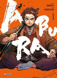Abura T01【電子書籍】[ Sakuzo Baku ]