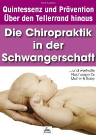 Die Chiropraktik in der Schwangerschaft ... und wertvolle Nachsorge f?r Mutter & Baby【電子書籍】[ Imre Kusztrich ]