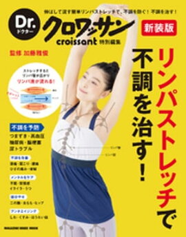 Dr.������å��󡡿����ǡ����ѥ��ȥ�å�����Ĵ�򼣤��� 