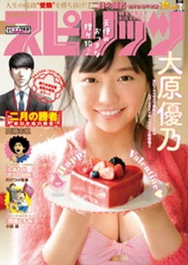 ӥåߥåԥå 2018ǯ112018ǯ210ȯ 