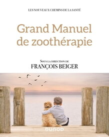 Grand manuel de zooth?rapie【電子書籍】[ Fran?ois Beiger ]