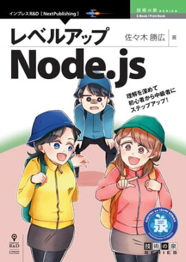٥륢åNode.js 