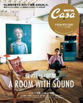 Casa BRUTUS�����Խ������Τ������� 