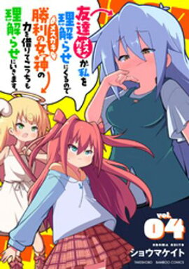 ͧã���������餻�ˤ���ΤǾ����ν������Ϥ�ڤ�Ƥ��ä�������餻�ˤ����ޤ��� (4) 