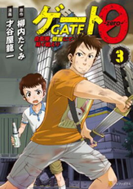 �����ȣ� -zero-�������⡡��¤ˤơ��ۤ��廊�ꣳ 