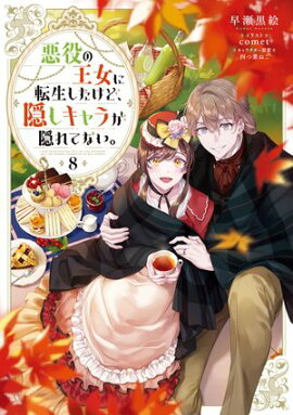 βžɡ餬Ƥʤ8ŻҽҸ񤭲SSդ 