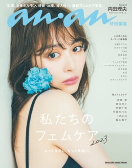 ���󥢥������Խ����䤿���Υե��ॱ��2023 