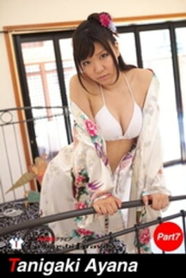 谷垣綾南　写真集　Part.7 