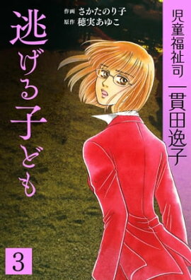 ��Ƹʡ��� ����İ�ҡ�3��ƨ����Ҥɤ⡡��¢������ 