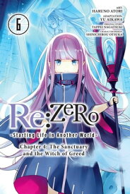 Re:ZERO -Starting Life in Another World-, Chapter 4: The Sanctuary and the Witch of Greed, Vol. 6 (manga) 【電子書籍】[ Tappei Nagatsuki ]
