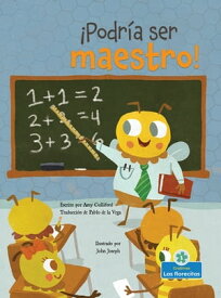?Podr?a ser maestro! (I Could Bee a Teacher!)【電子書籍】[ Amy Culliford ]