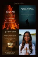 4 דרשות ב-1 מאת זכריאס גודסגל עם קישורי אודיו: מלוחים באש על 7 הרים עם 14 סיפורים - הופכים לרלוונטיים לעליית אלוהים האוצר הטמון בך - אפסים א'; המלחמה השקטה; היא גמור