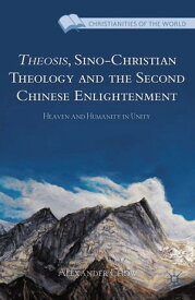 Theosis, Sino-Christian Theology and the Second Chinese Enlightenment Heaven and Humanity in Unity【電子書籍】[ A. Chow ]