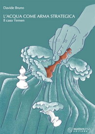 L'acqua come arma strategica il caso Yemen【電子書籍】[ Davide Bruno ]