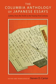 The Columbia Anthology of Japanese Essays Zuihitsu from the Tenth to the Twenty-First Century【電子書籍】