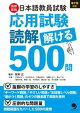 ܸ춵ֱѻ ɲײ򤱤500