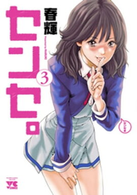 ���󥻡���3 