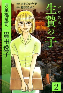 ��Ƹʡ��� ����İ�ҡ�2�����Ӥλҡ���¢������ 