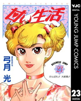 �Ť����� 23 