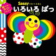 SassyΤۤ󡡤 Ѥ