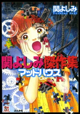 楽天kobo電子書籍ストア ｆｌｙ 4 西川淳