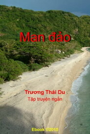 MAN ??O: Tr??ng Th?i Du - T?p truy?n ng?n【電子書籍】[ Tr??ng Th?i Du ]