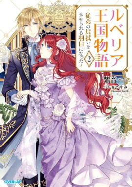 ٥ꥢʪ 2ο򤵤뱩ܤˤʤä 