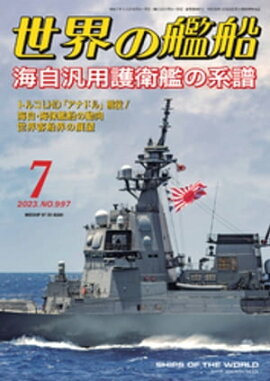 �����δ��� 2023ǯ07��� 