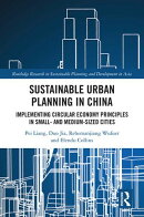 Sustainable Urban Planning in China