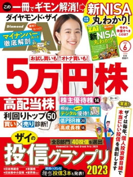 ��������ɣڣ��� 23ǯ6��� 