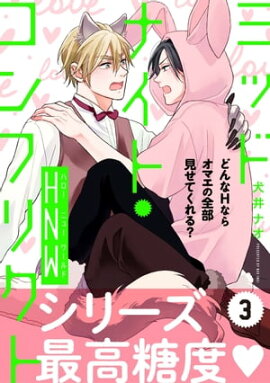 ߥåɥʥȡեꥯȡHNW3áۡŵդ 