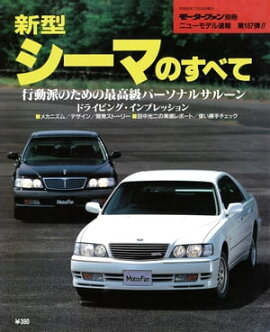 �˥塼��ǥ�®�� ��187�� ���������ޤΤ��٤� 