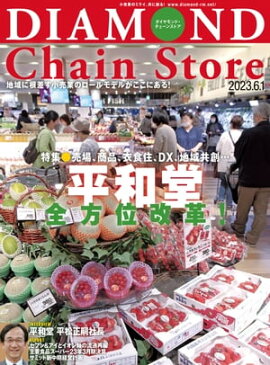 ��������ɡ��������󥹥ȥ� 2023ǯ6��1���� 