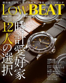 LowBEAT No.26 