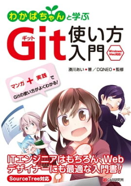楽天kobo電子書籍ストア 12歳からはじめるゼロからのpythonゲームプログラミング教室 リフロー版 大槻有一郎