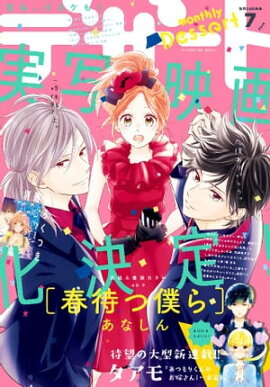 �ǥ����� 2018ǯ 7��� [2018ǯ5��24��ȯ��] 