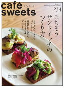 café-sweets（カフェ・スイーツ） Vol.234