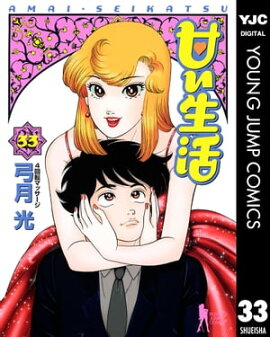 �Ť����� 33 