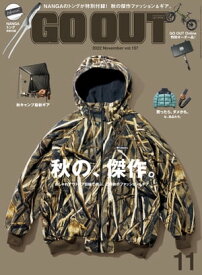 GO OUT 2022年11月号 Vol.157【電子書籍】[ 三栄 ]