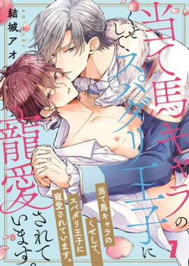 �����ϥ����Τ������ơ����ѥ��겦�Ҥ���������Ƥ��ޤ����ʣ��� 