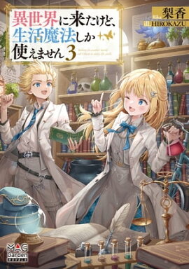 ���������褿���ɡ�������ˡ�����Ȥ��ޤ�����Ż��Ǹ���񤭲�����SS�ա�/ 3 